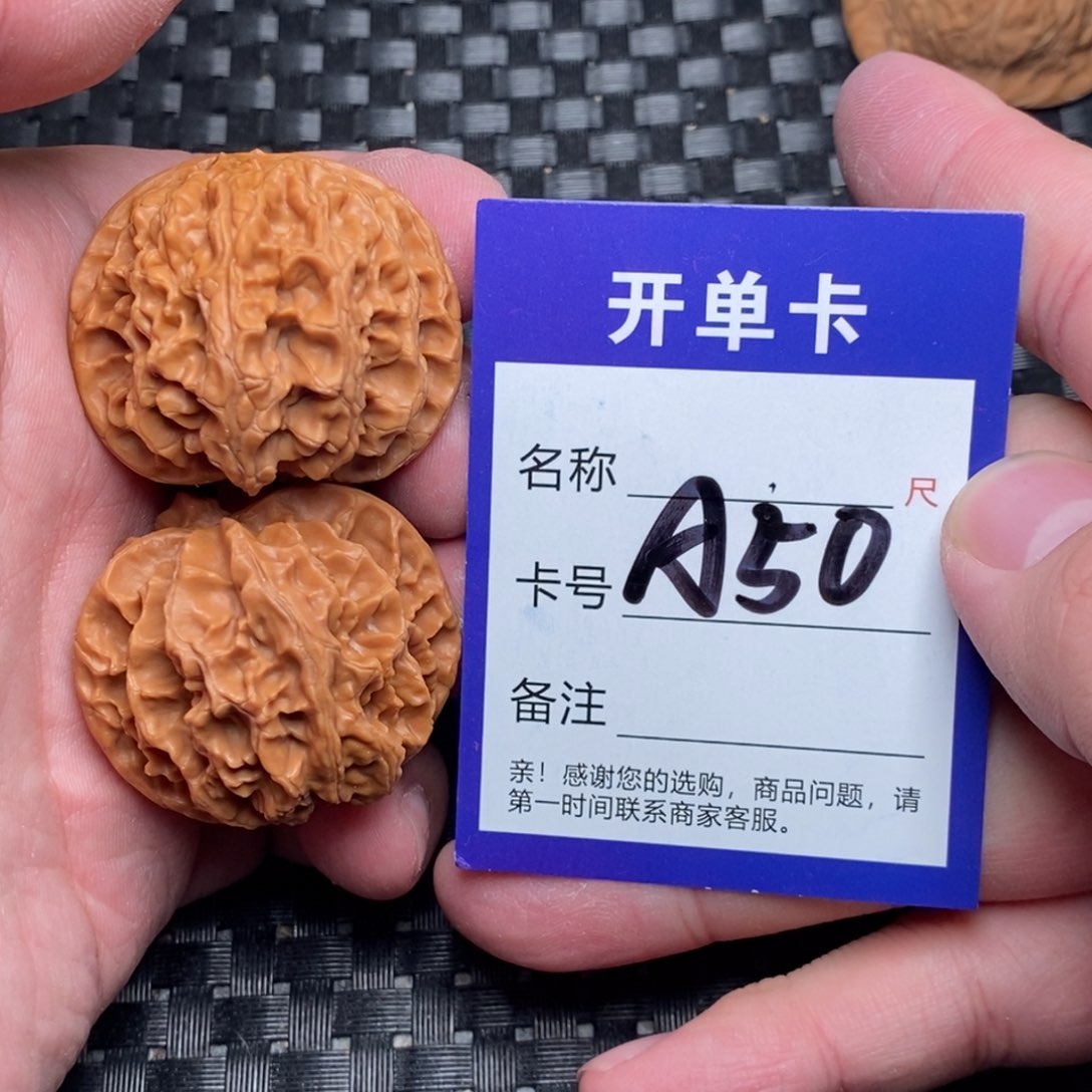 文玩核桃吊坠好果子