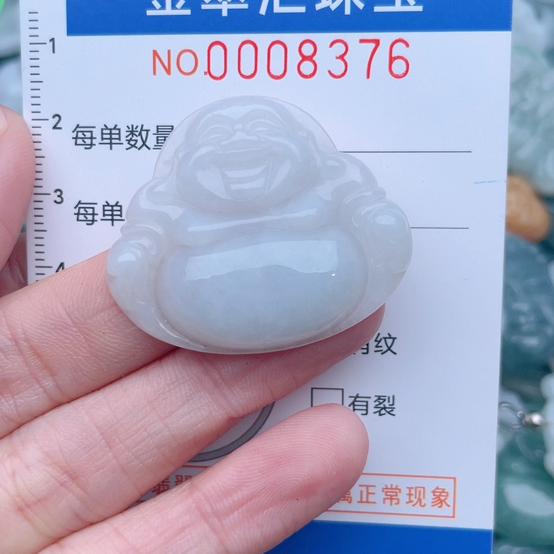 颈饰未镶嵌翡翠8376