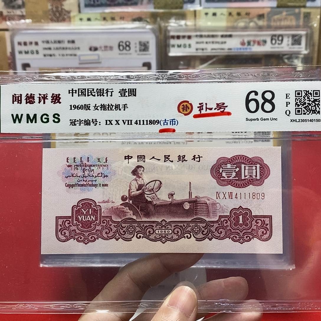 古币拖拉机 补号。。。。。。。