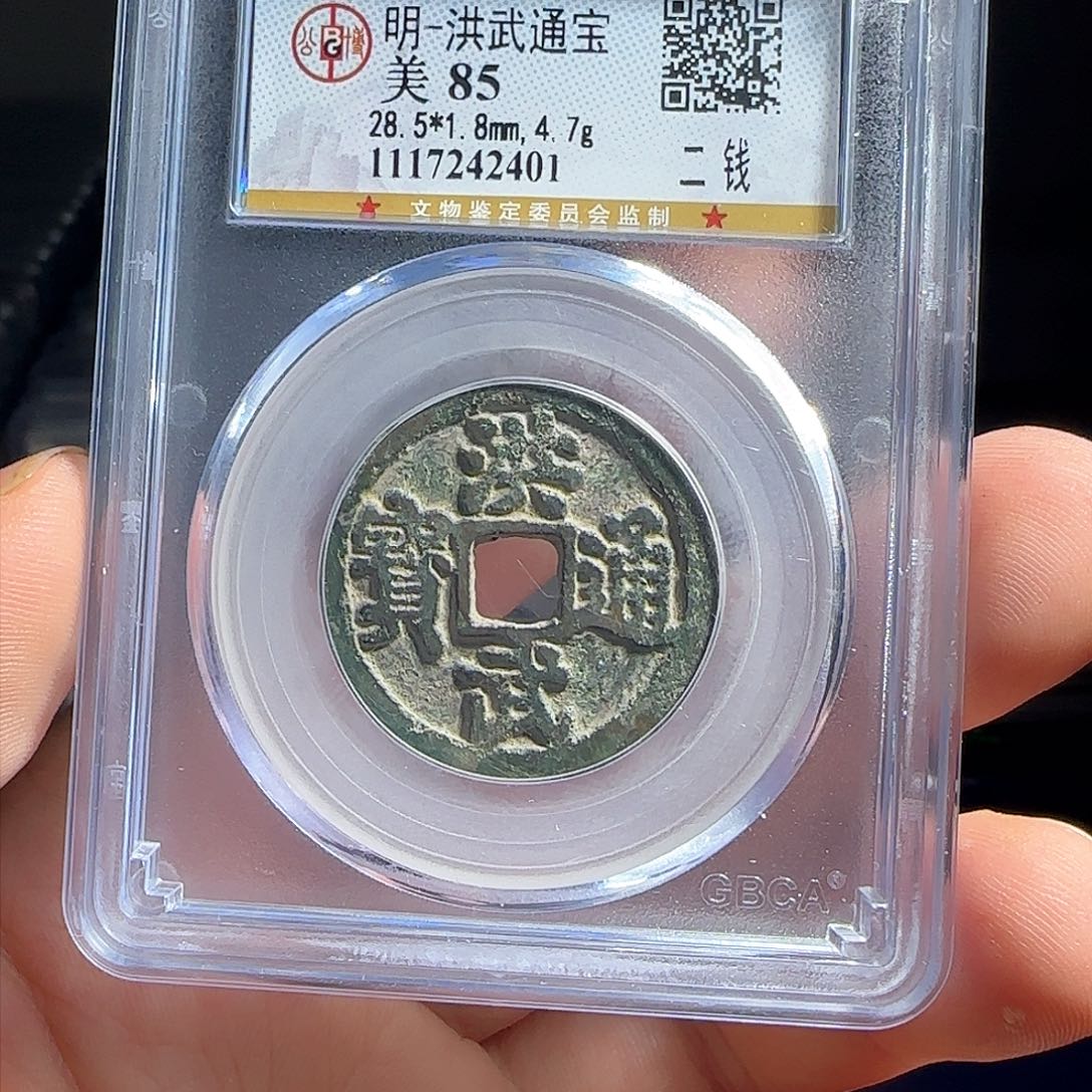 铜F评级封装盒子币一个