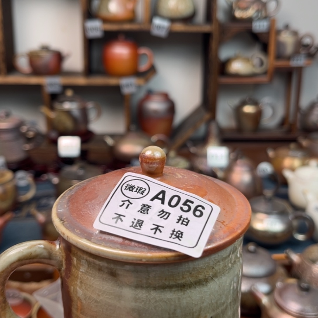 堉***铭陶杯子05611111112222222