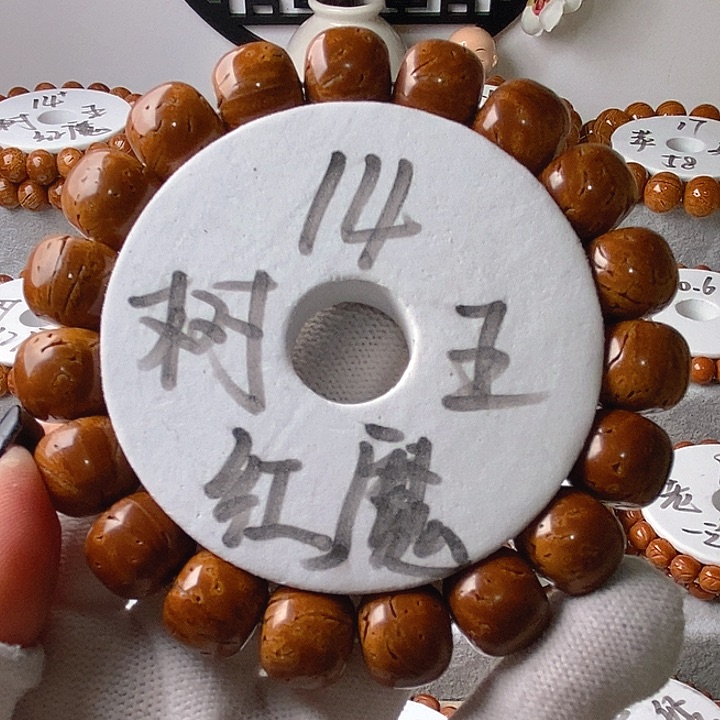 桃核吊坠起****部树王老型