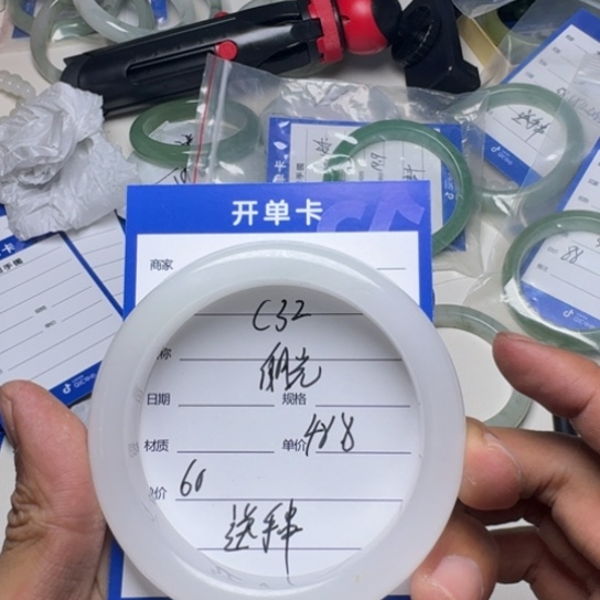 石英质玉手镯未镶嵌