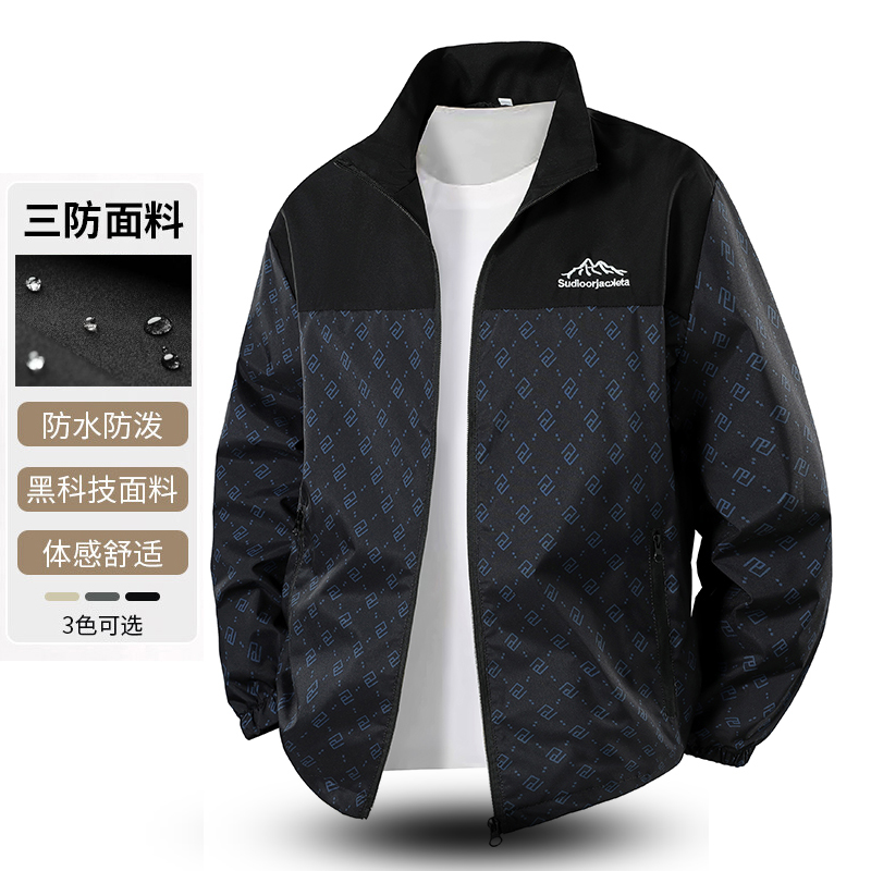 探索蚁冲锋衣外套男2025春秋季 男士立领夹克 户外运动休闲薄上衣