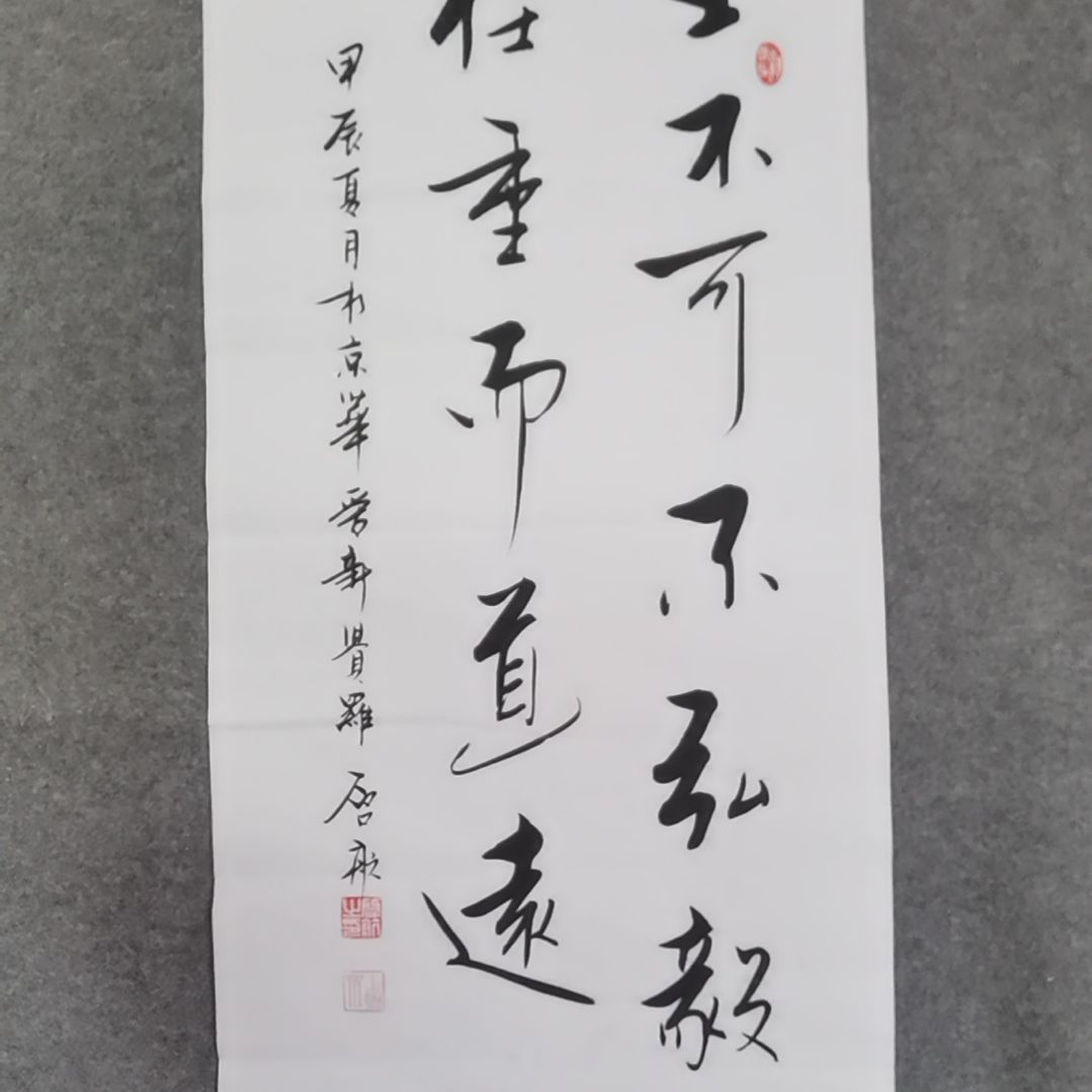 书法书法作品书法作