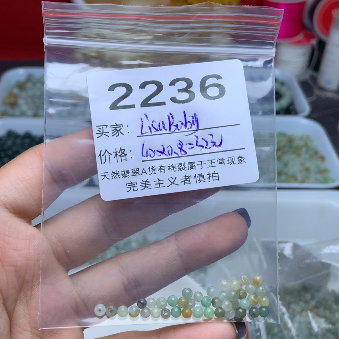 未镶嵌手链翡翠L****y卡