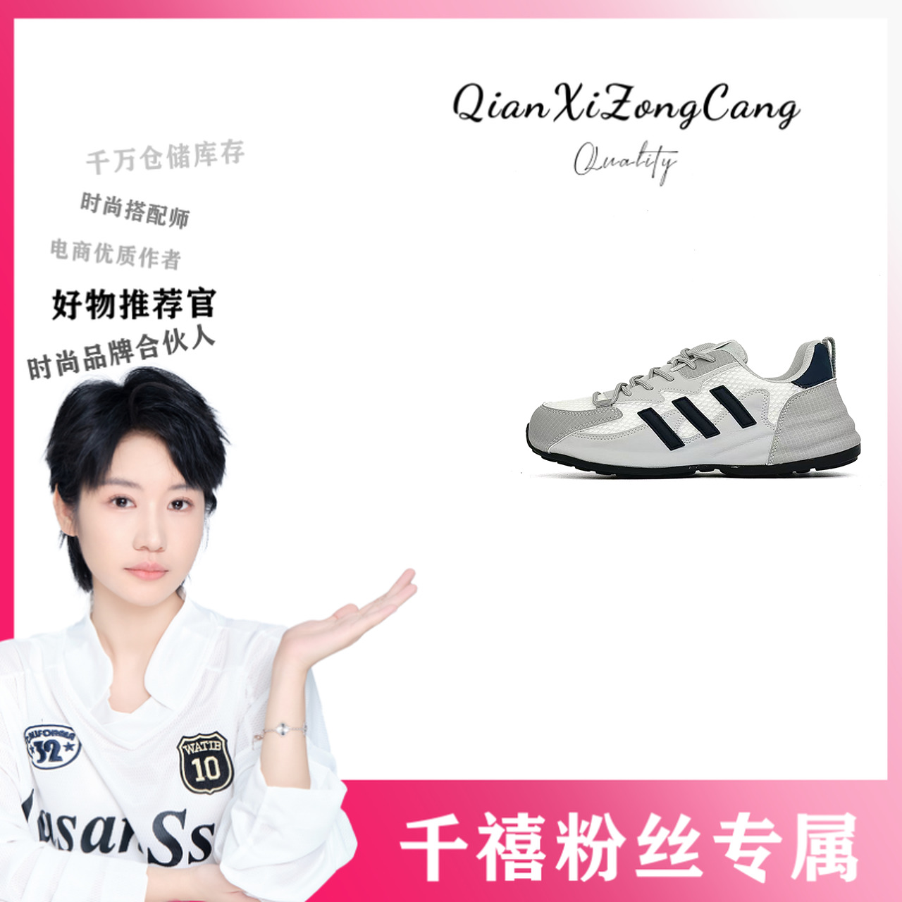 HY010轻奢休闲鞋