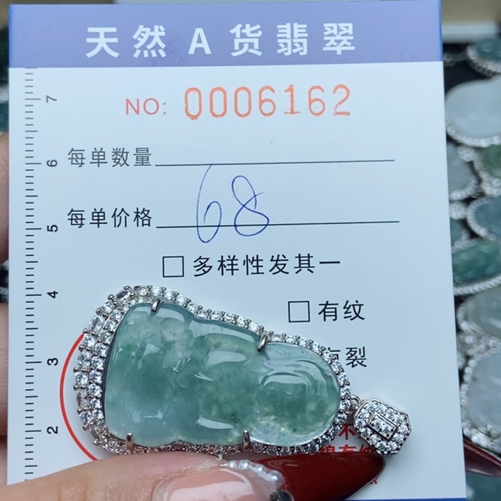 翡翠颈饰未镶嵌翡翠111111111