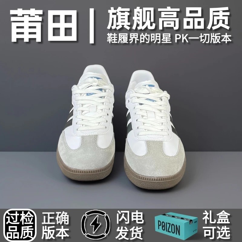 【鼎级莆铺】“德训鞋”莆田三条杠阿甘鞋真皮2025春季新款复古百搭