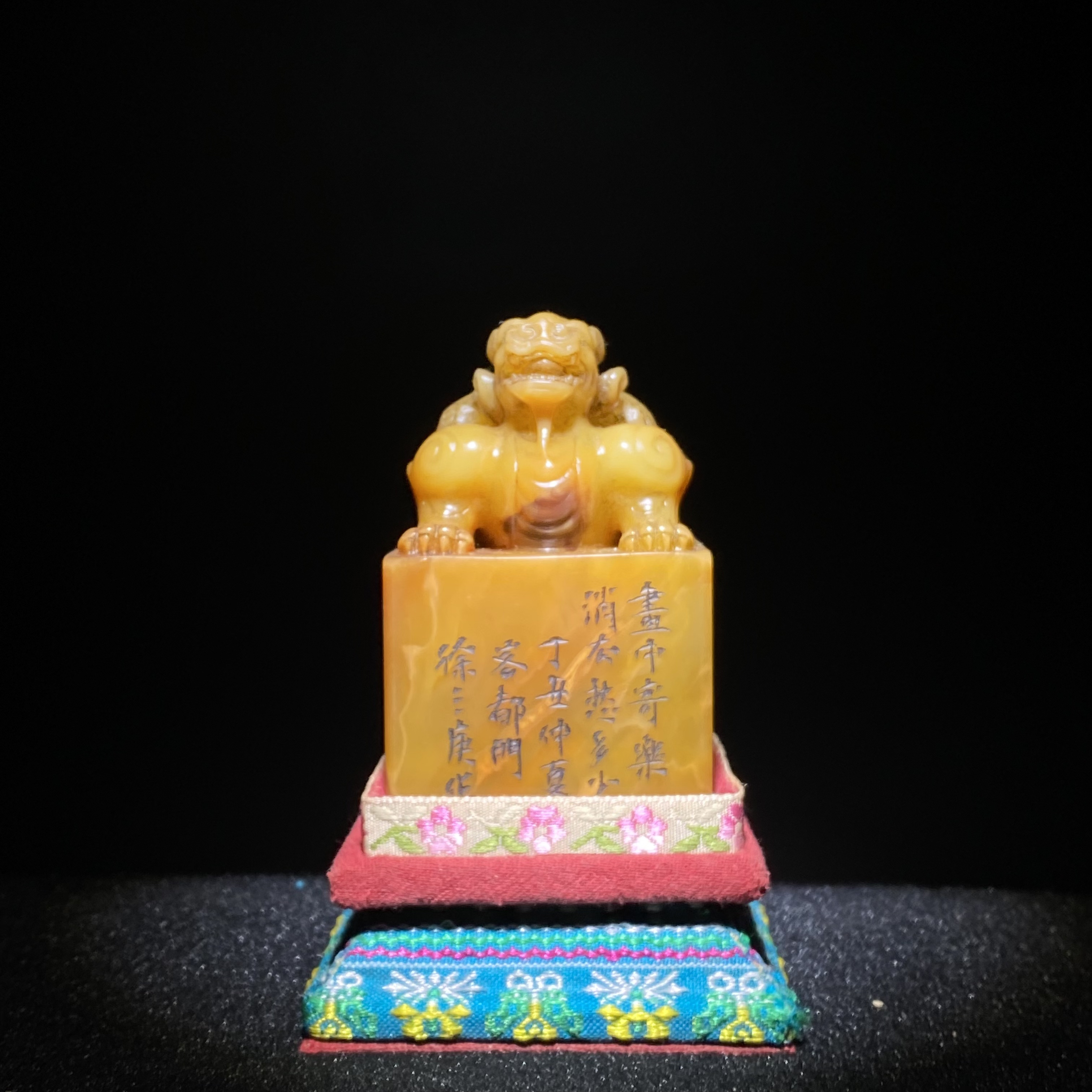 臻藏（8A）寿山石摆件2501230072