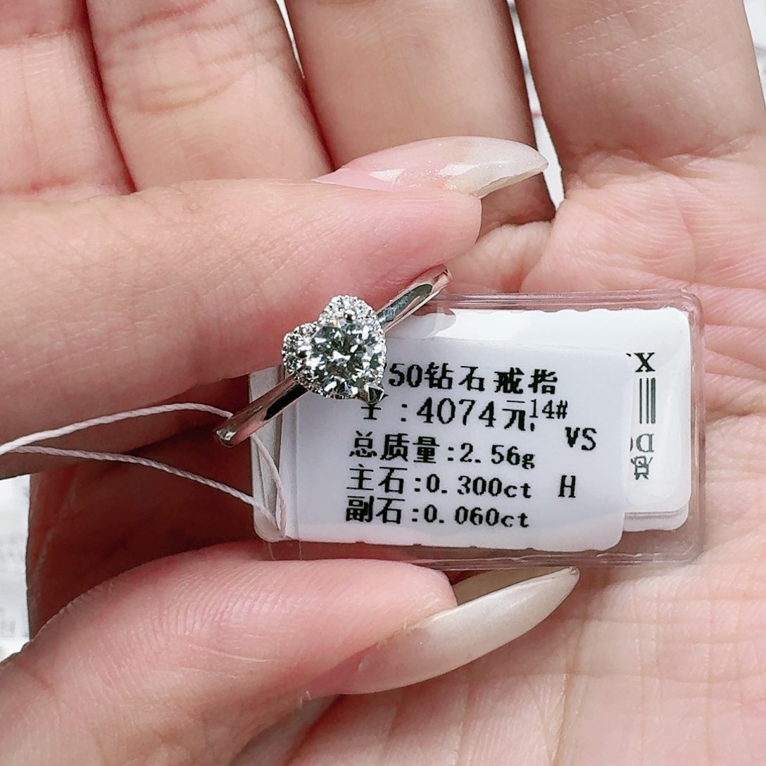 钻石戒指/指环18K金镶嵌