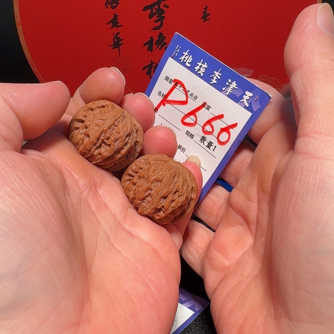 文玩核桃把件32磨盘
