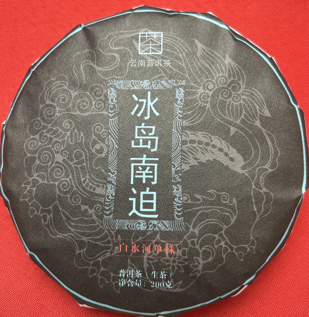 20年冰岛南迫单株