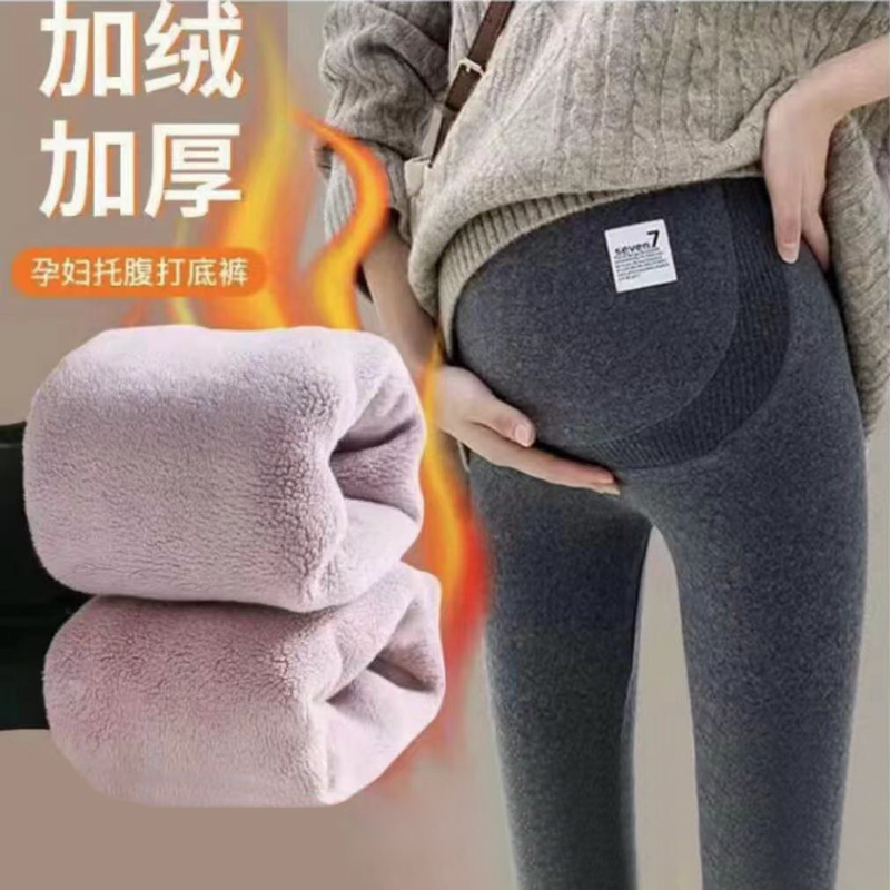 秋冬季加绒孕妇打底裤两个款式外穿裤大码托腹孕妇长裤