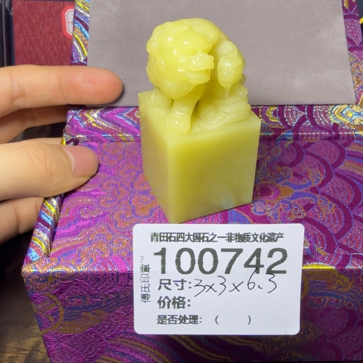 福***多青田石1.1青田石雕厂家直销