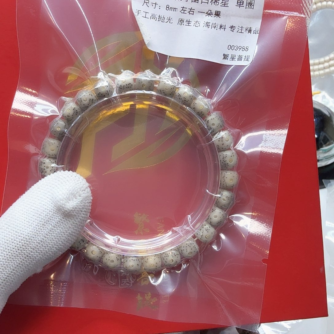 星月菩提吊坠11小冰糖月留白稀星8左右单圈