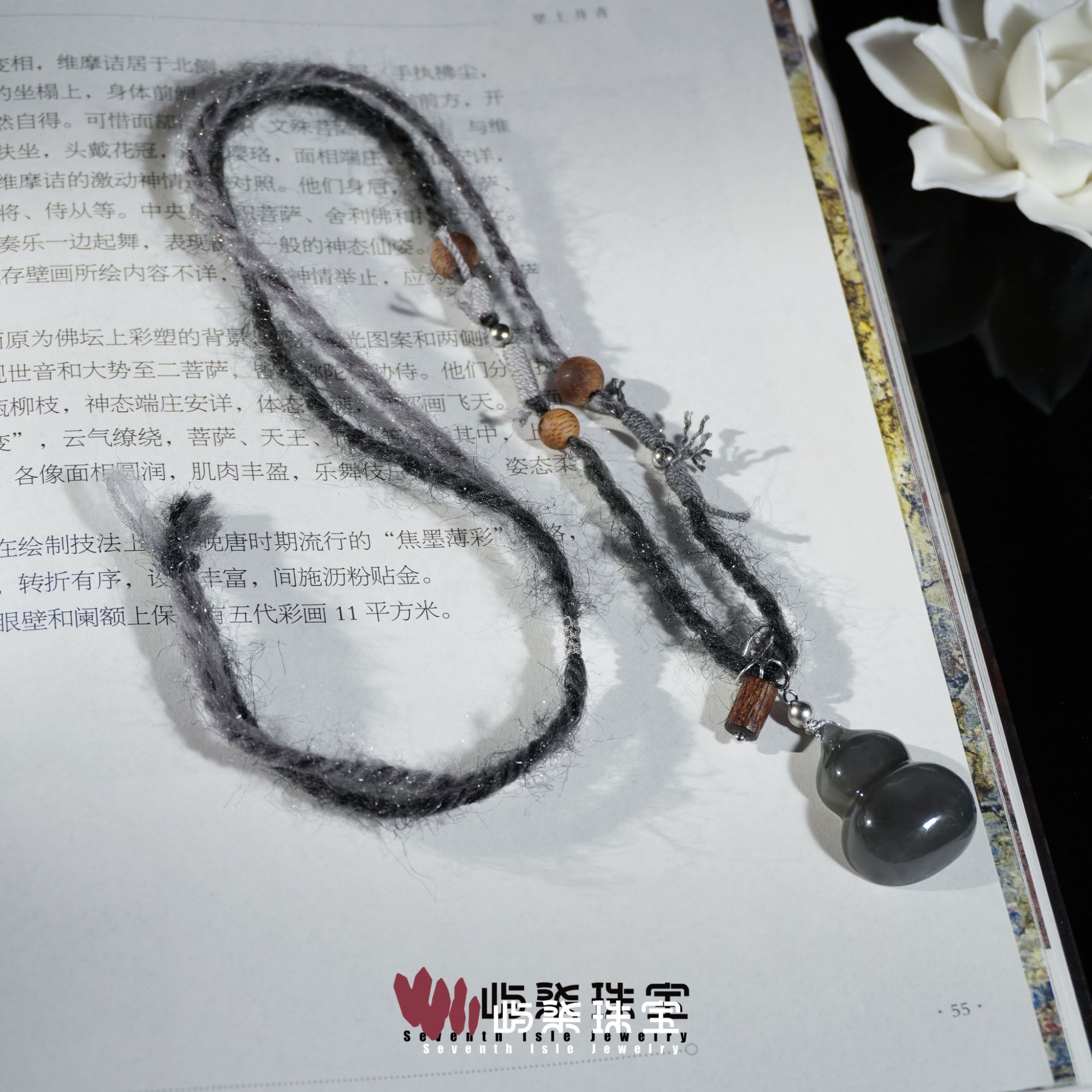 A177 和田玉银925镶嵌 一档烟紫中葫芦灰棉绳颈饰约20x28x10 防跑