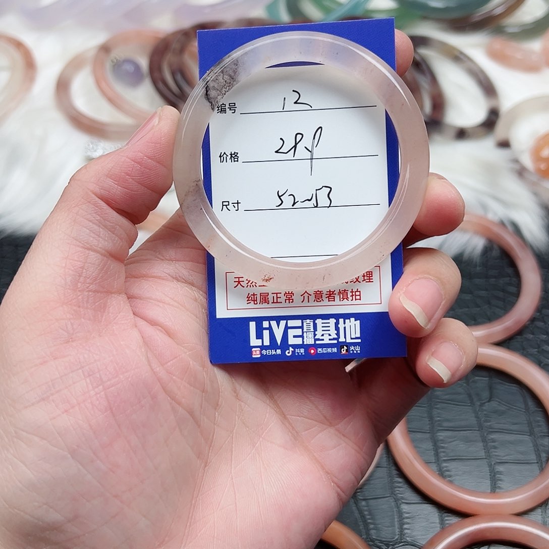 石英质玉手镯未镶嵌圈口52-53