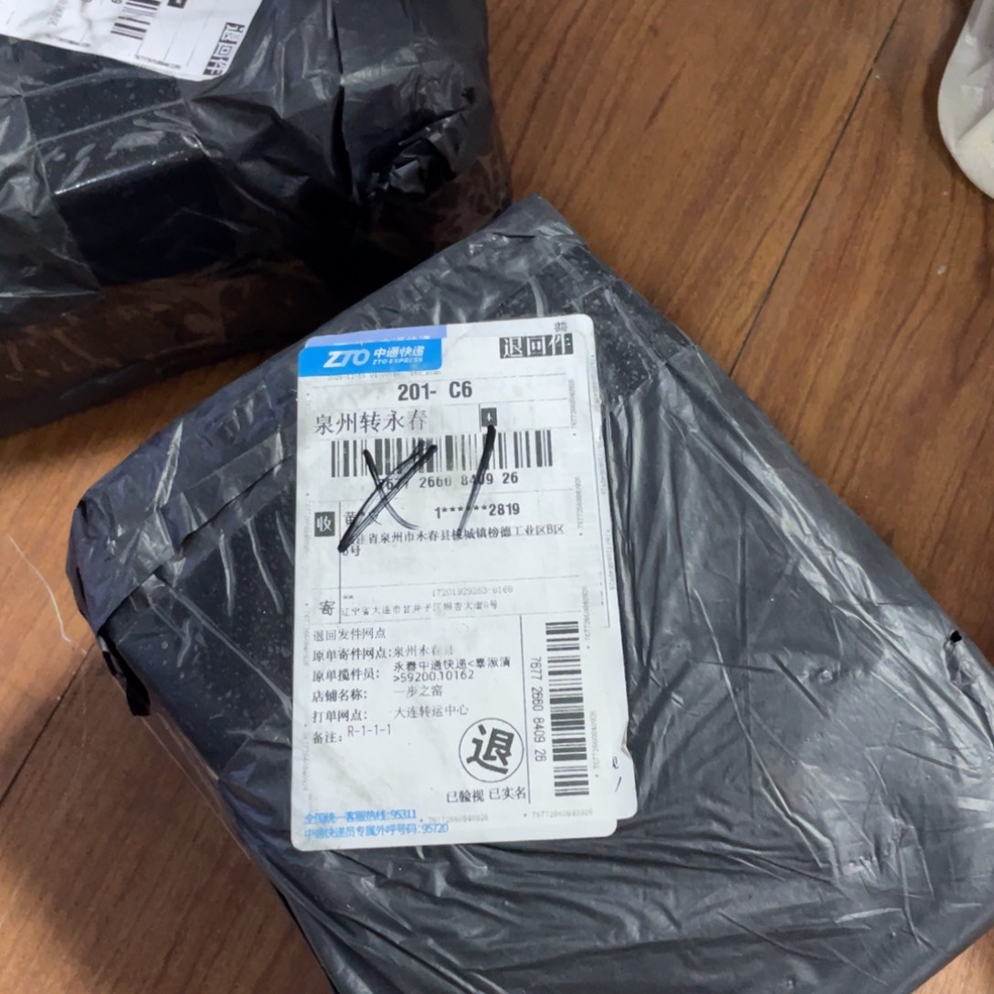 茶具茶器茶壶茶杯