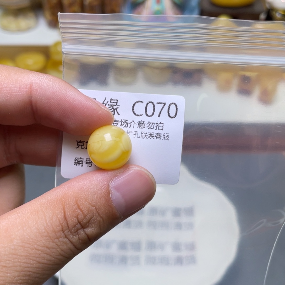 琥珀珠宝奇石未镶嵌