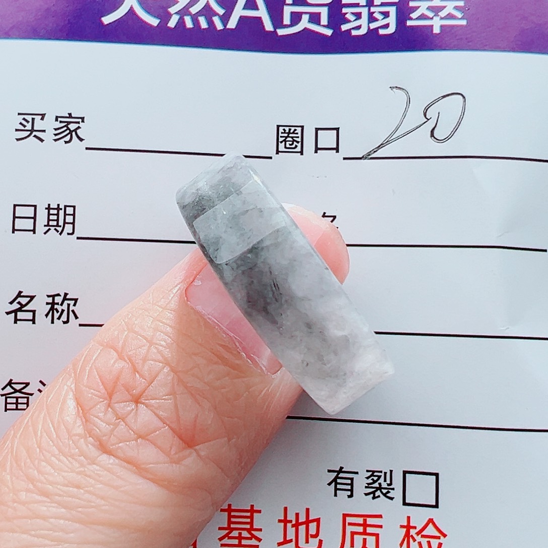 未镶嵌戒指翡翠戒指