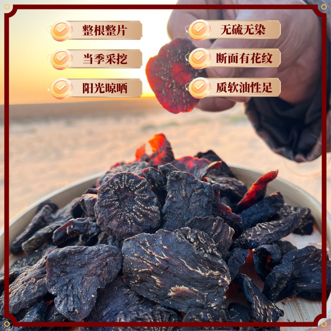 【阿拉善肉苁蓉】油干片5-10年份干货内蒙沙漠软黄金道地肉苁蓉