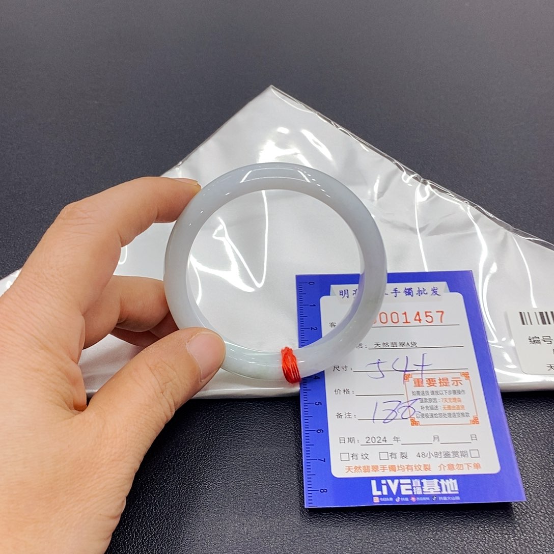 翡翠手镯未镶嵌翡翠手镯