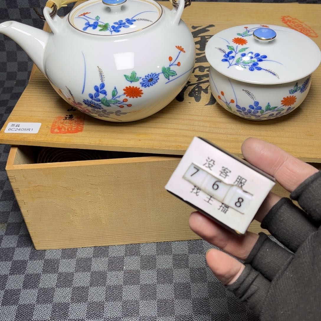 瓷片/中古商品非全新，下单找主播看细节 