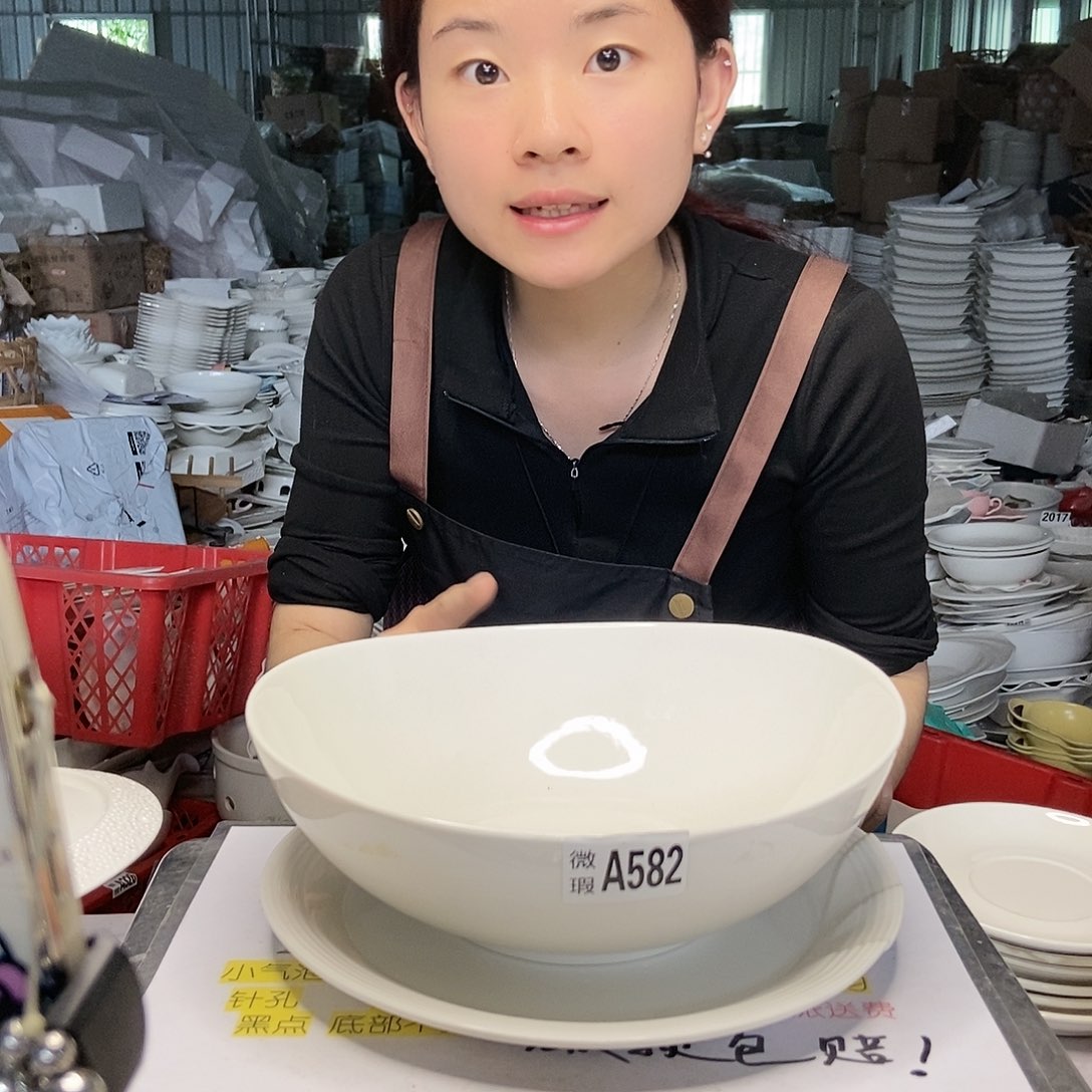 【闪购商品】微瑕介意勿拍……851