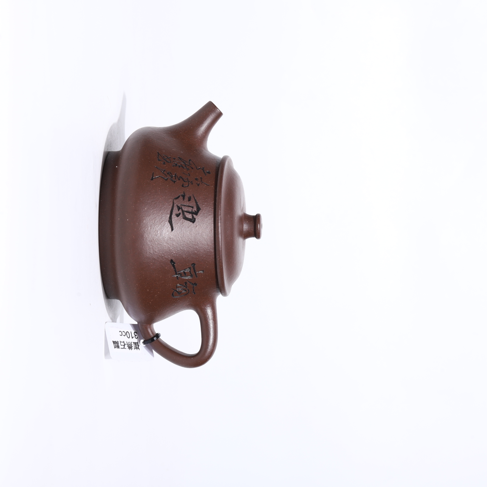 【小鱼专场】2月18下午 崔燕专场 紫砂壶862