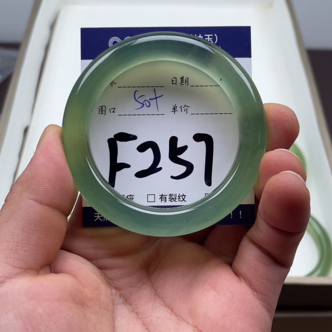 岫玉未镶嵌手镯手镯