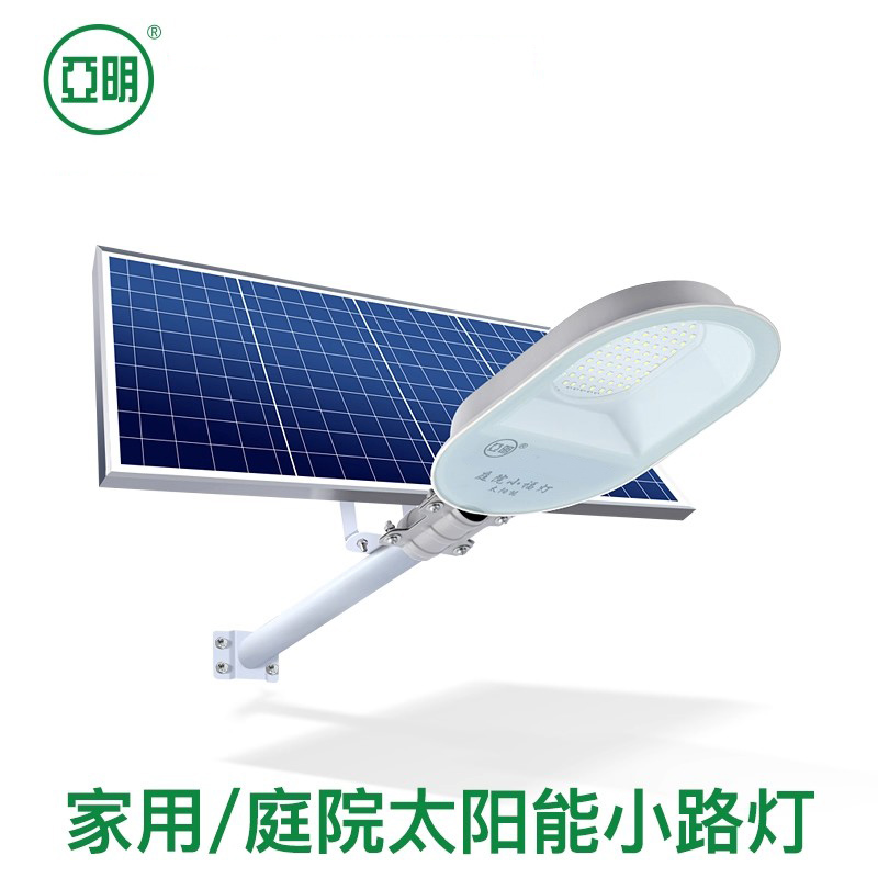 亚明太阳能小福灯户外庭院灯家用照明超亮路灯天黑自动亮室外防水