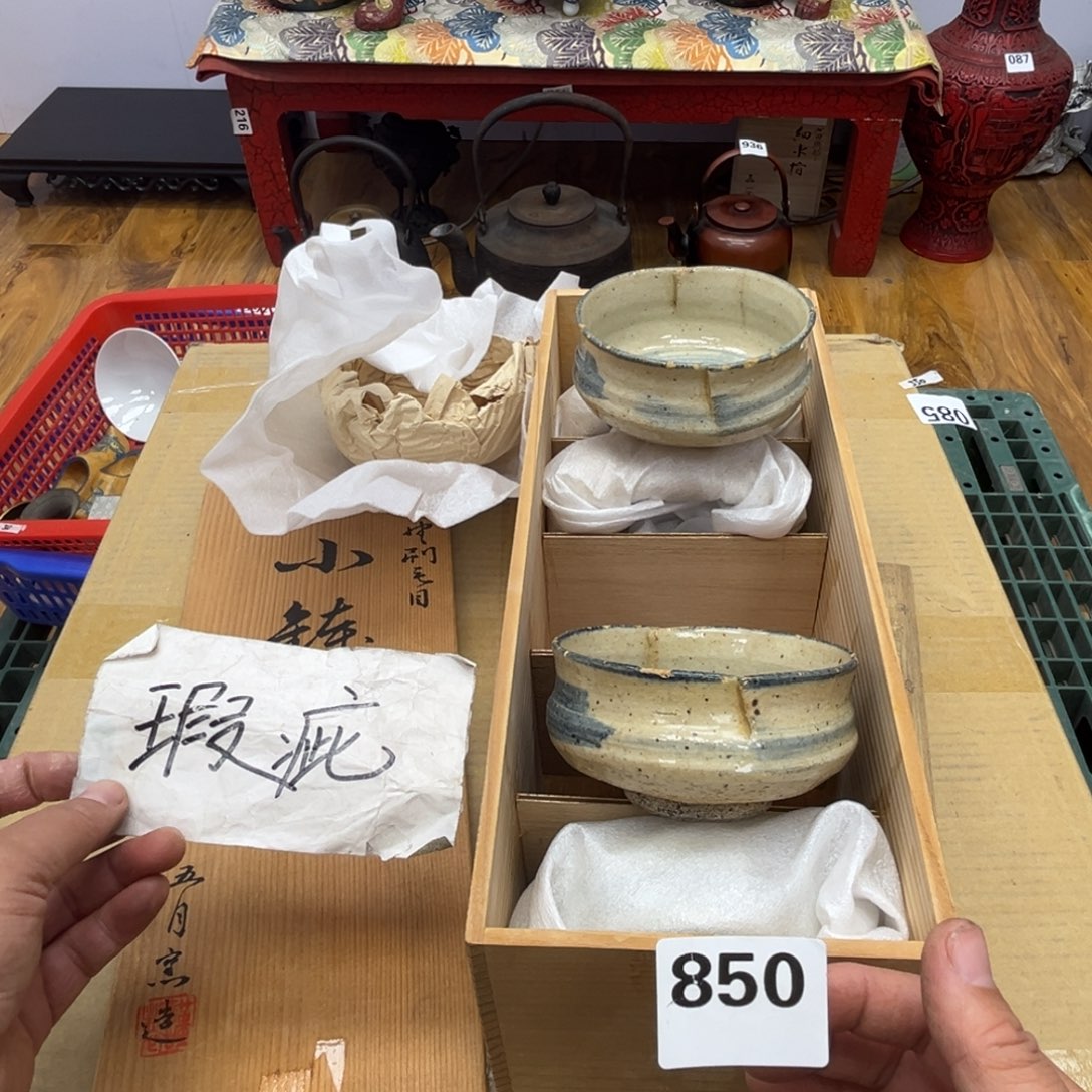 瓷片呀工艺品摆件瓷器摆件正能量