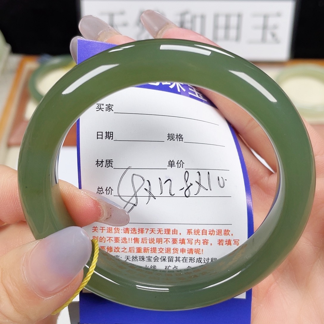 和田玉手镯未镶嵌