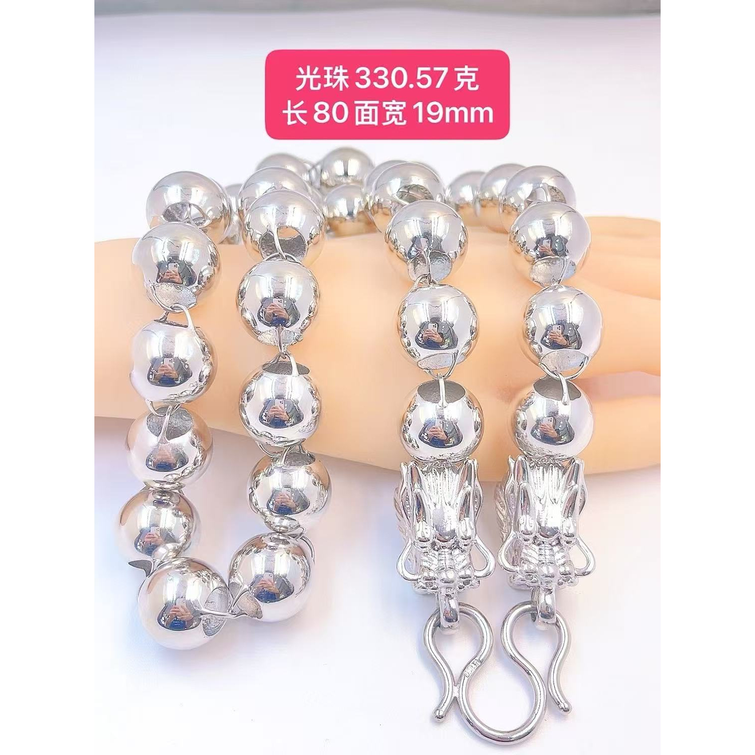 光珠（天津店）-Pt950铂金项链-链接内多件多样性发货一件