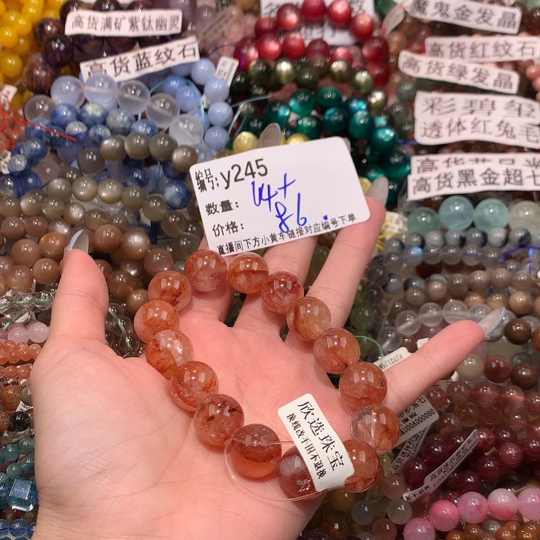 未镶嵌手串水晶245¥@ ……