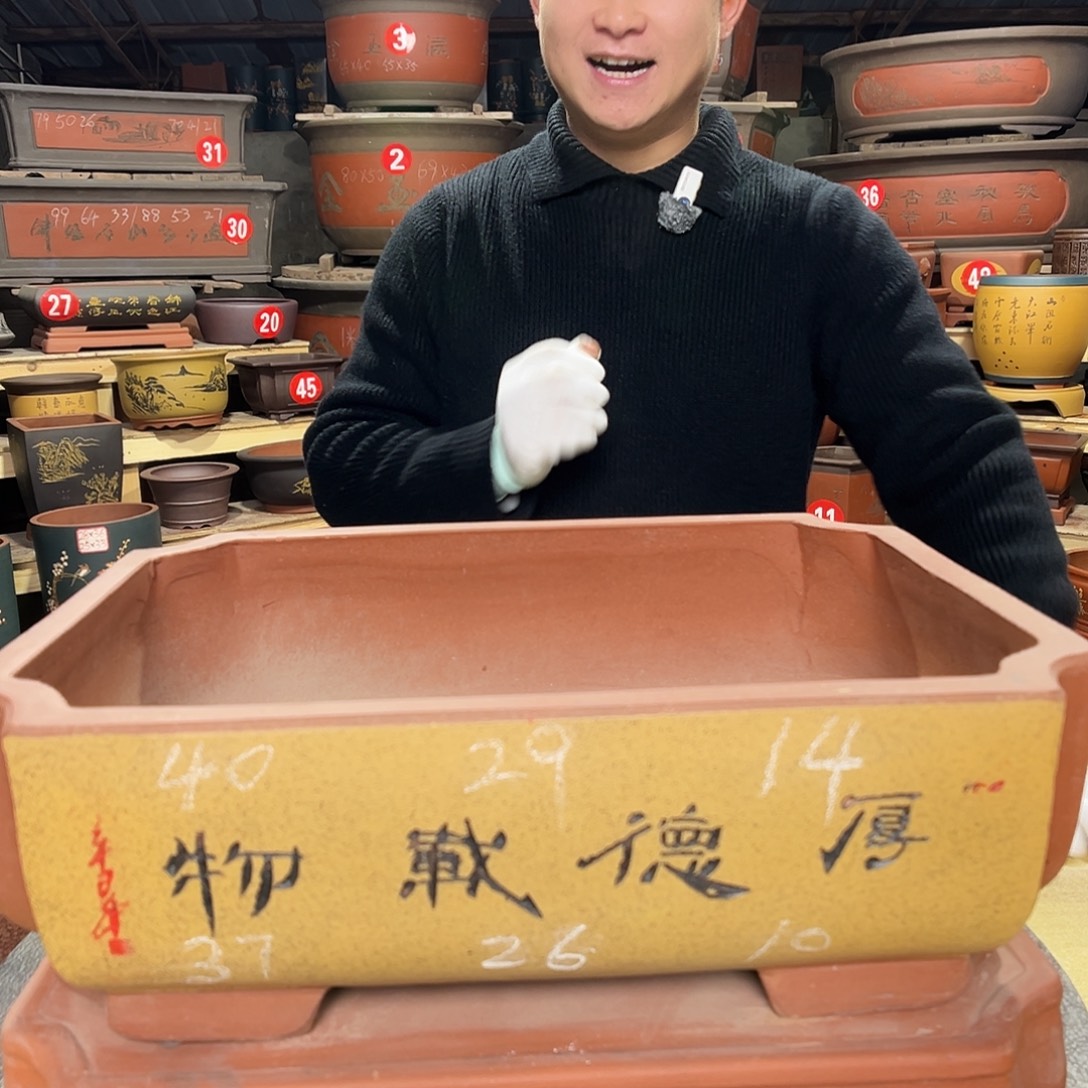 紫砂其他精品紫砂