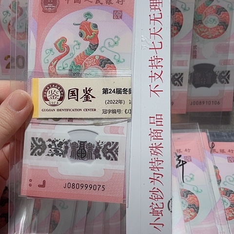 塑料080999075。。。。。