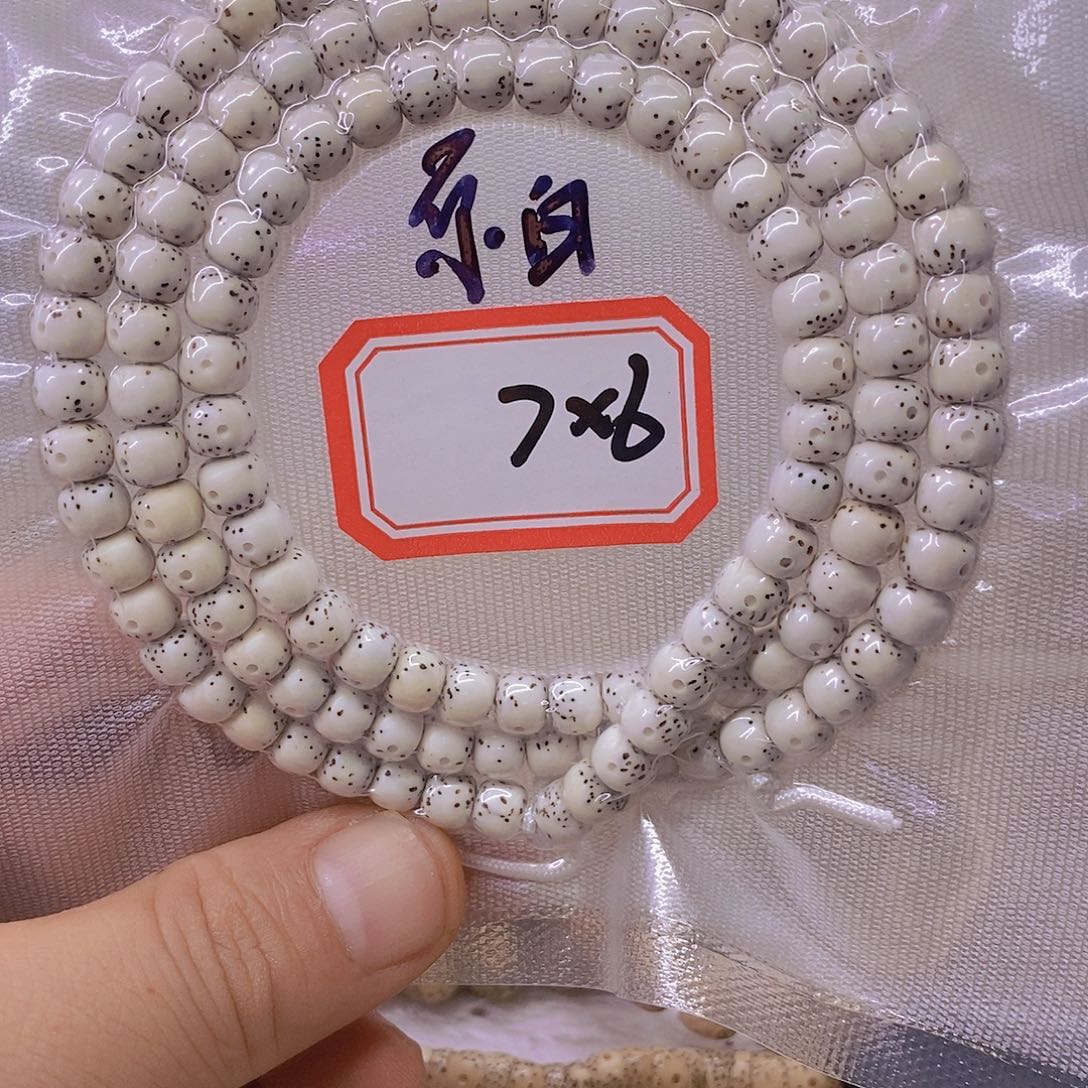 禅***味手串星月菩提8888888888888