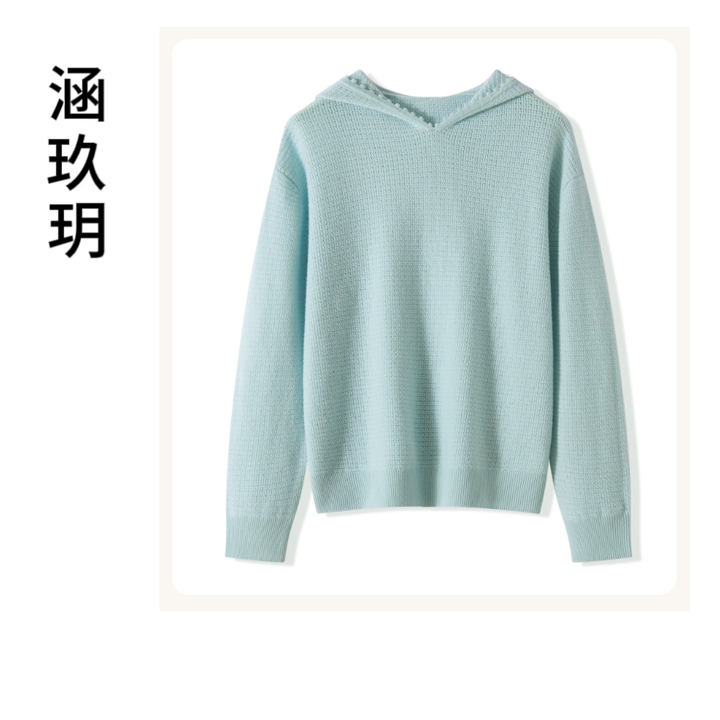 涵玖玥【100%山羊绒】康A玉米穗元宝针帽衫上衣Z-04-212