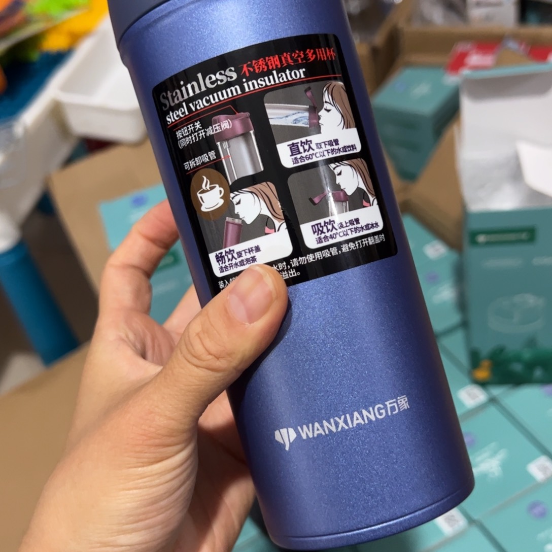 万象b9蓝色410玻璃杯316➕被套