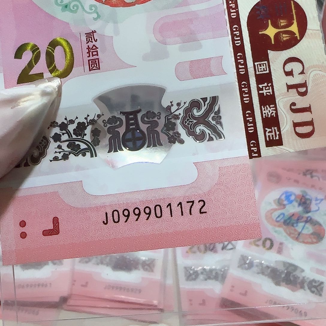 纸099901172。。。。。关门冠