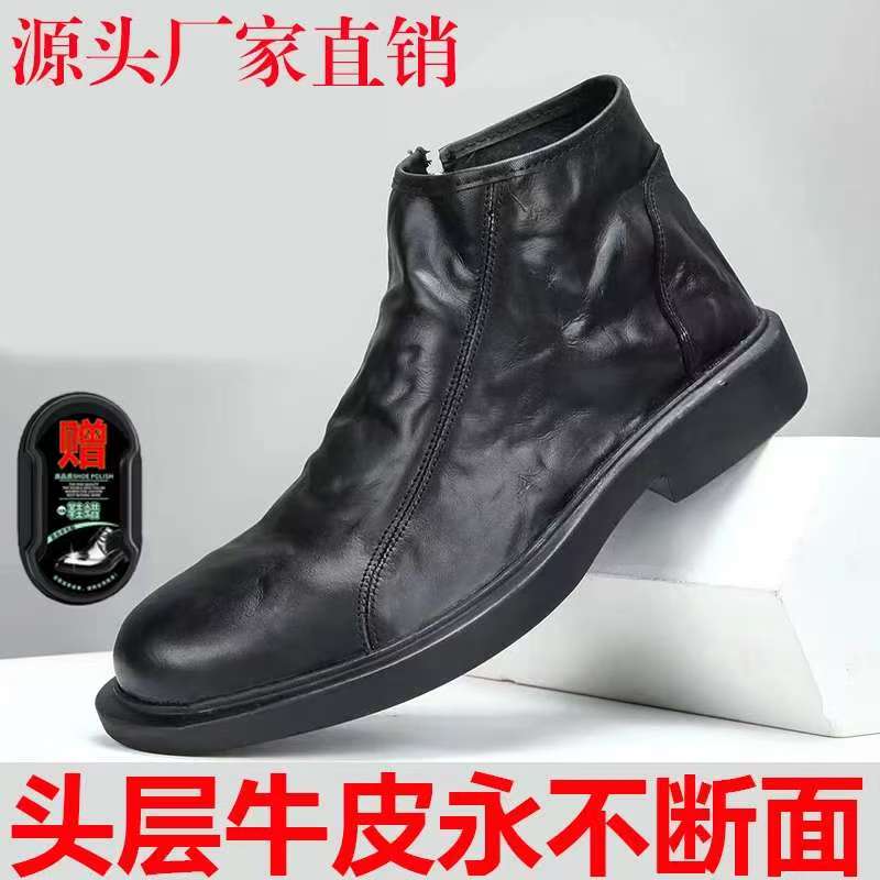 2头层牛皮马丁靴休闲风透气切尔西靴休闲鞋马丁靴保暖套筒男士