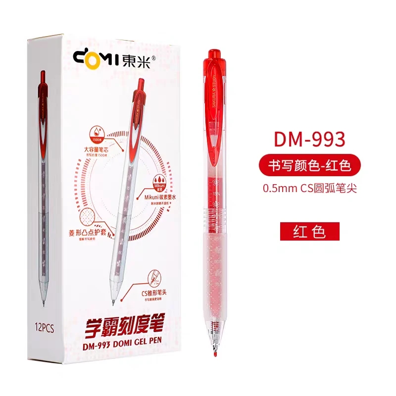 东米993学霸刻度笔大容量按动中性笔学生用耐用刷题笔0.5CS刷题笔