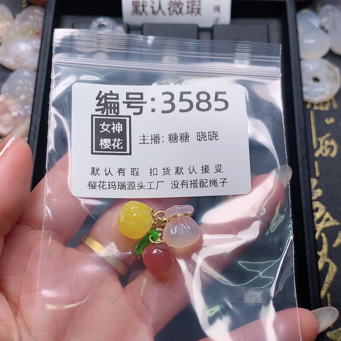 玛瑙/玉髓颈饰合金爱*鱼