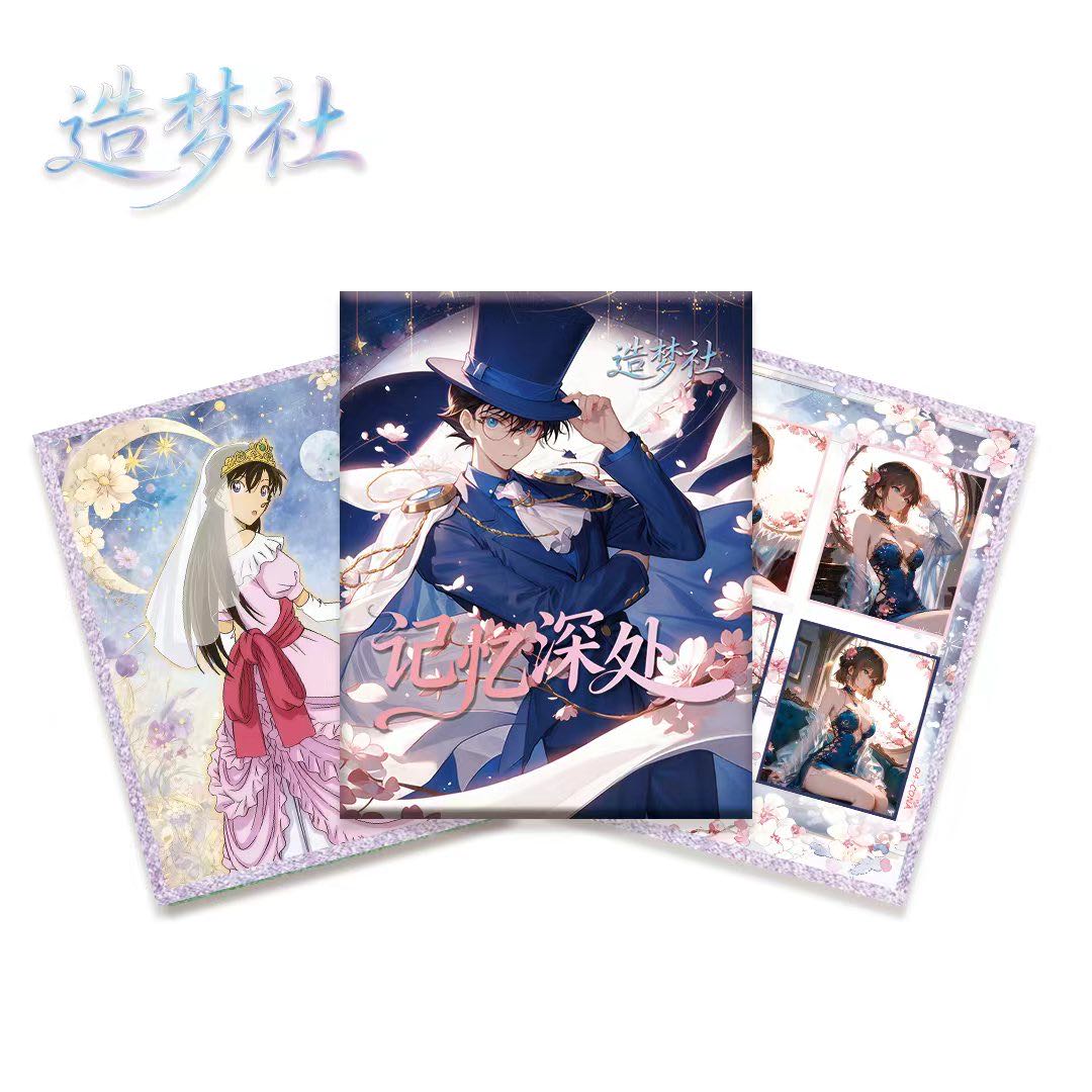 【平拆/玩法】造梦社 名侦探柯南 双面亚克力四宫格色纸 （默认代拆）