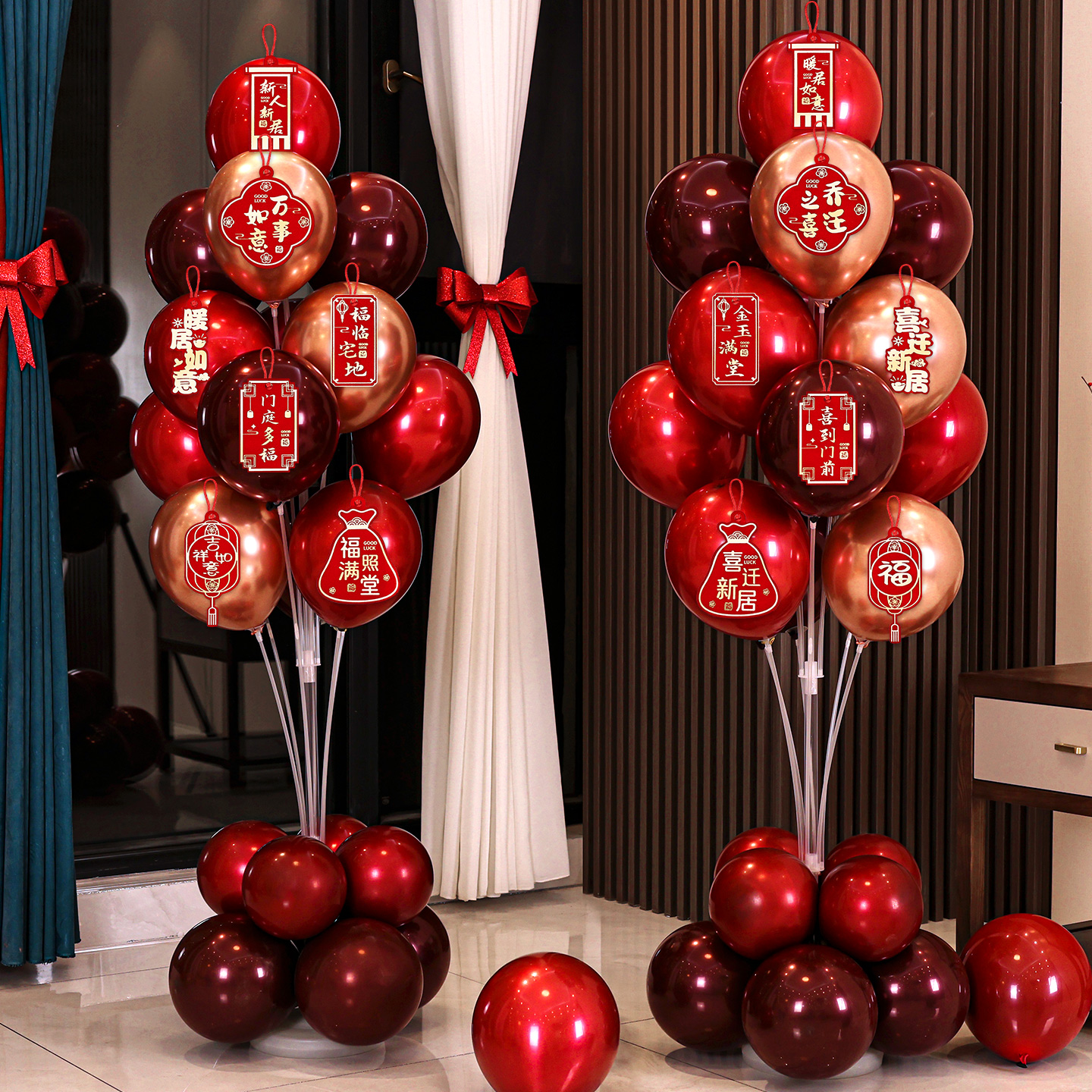 乔迁之喜新居装饰布置摆件客厅场景乔迁气球地飘搬家入宅用品全套