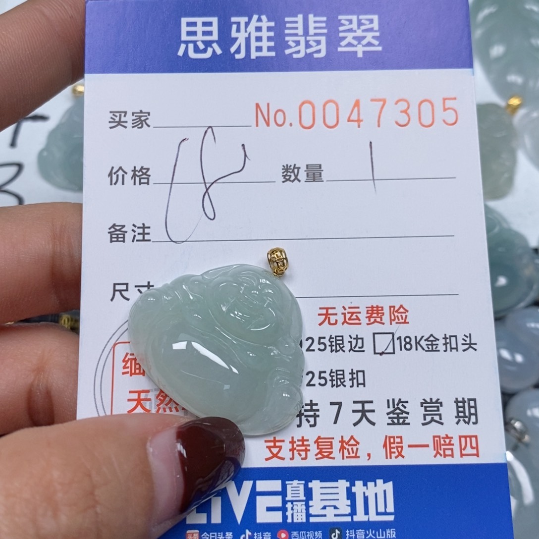 翡翠颈饰未镶嵌天然缅甸翡翠