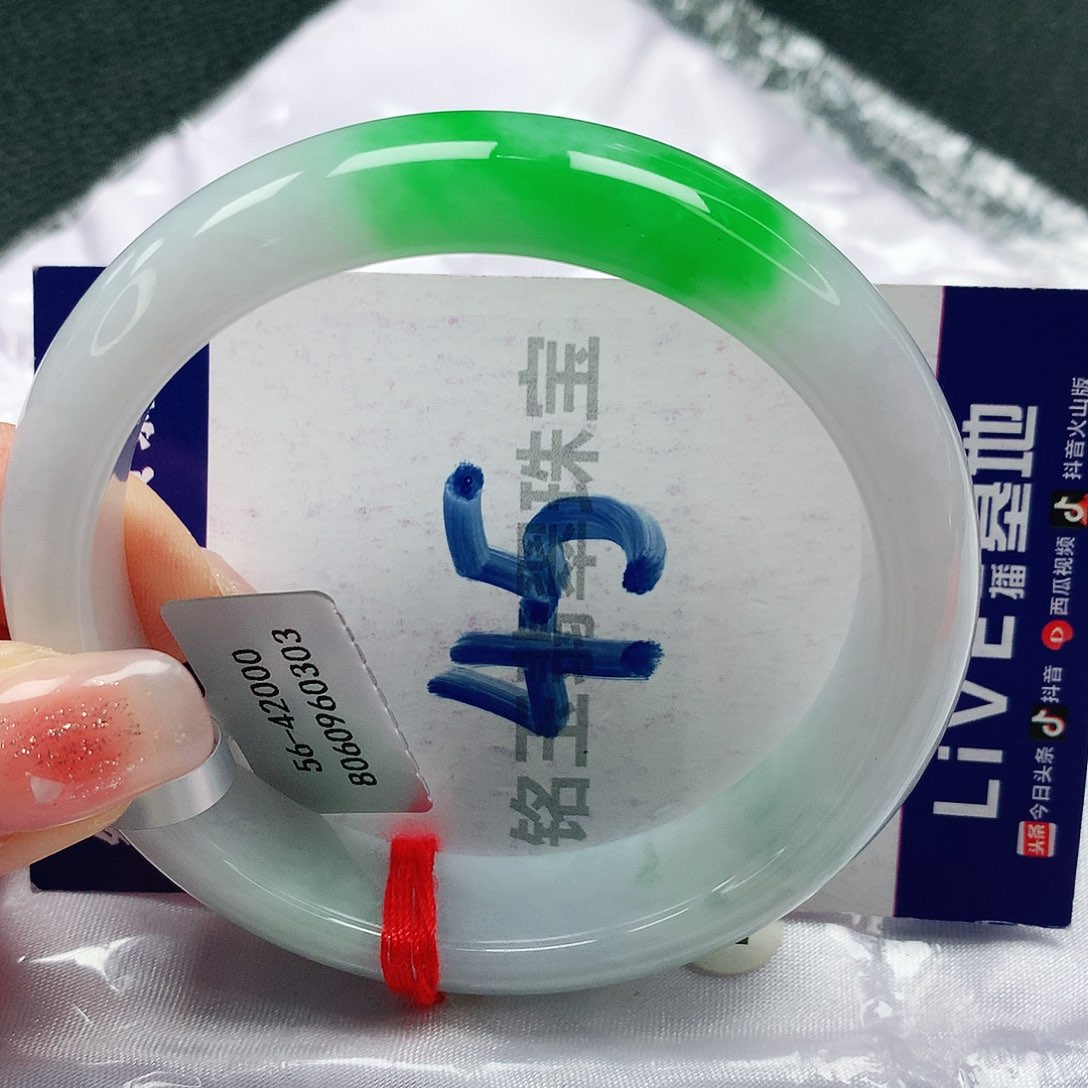 翡翠手镯未镶嵌缅甸天然a货翡翠56