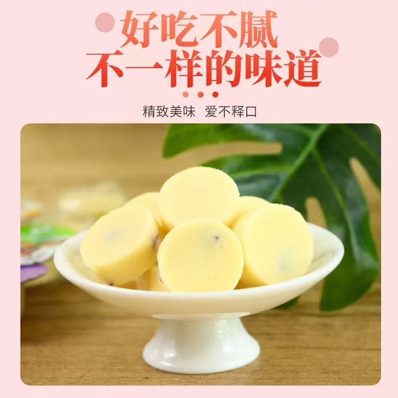 【散装称重】高铁同款牦牛果粒乳酪散装更划算乳制品奶香乳酪内蒙古